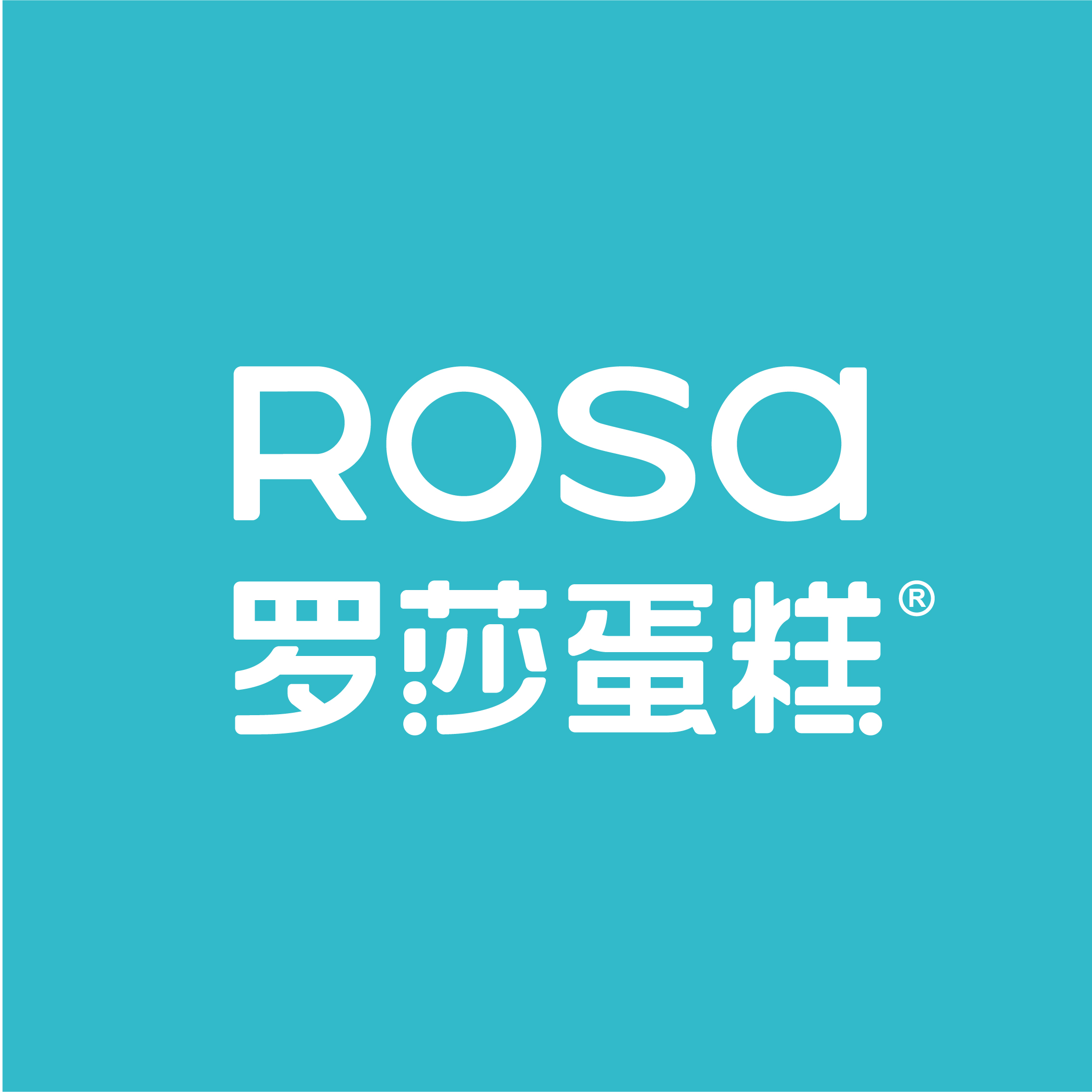 罗莎蛋糕