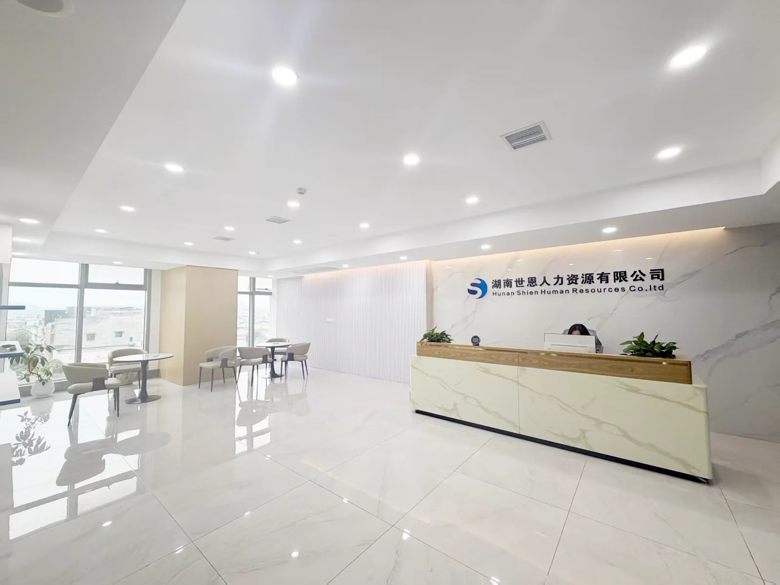 紫鑫招聘部前台接待区实景